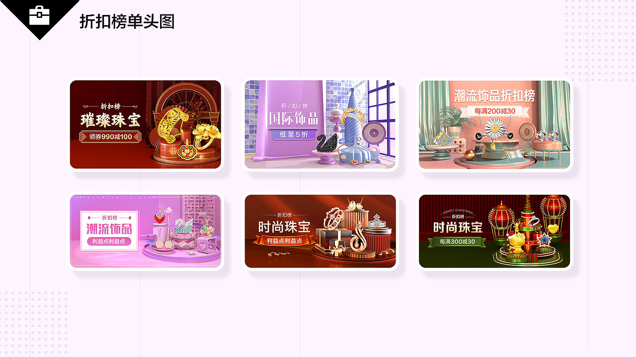2020年京东商城-运营视觉总结（图ZMjQxMTY2NjEy） - 电商 - 站酷设计师豆豆的豆豆的723原创素材 - 站酷ZCOOL