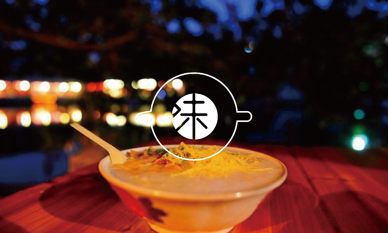 寻味西关--寻找记忆中味道（图ZMTAwNjA1OTMy） - 品牌 - 站酷设计师翼马品牌策划设计原创素材 - 站酷ZCOOL