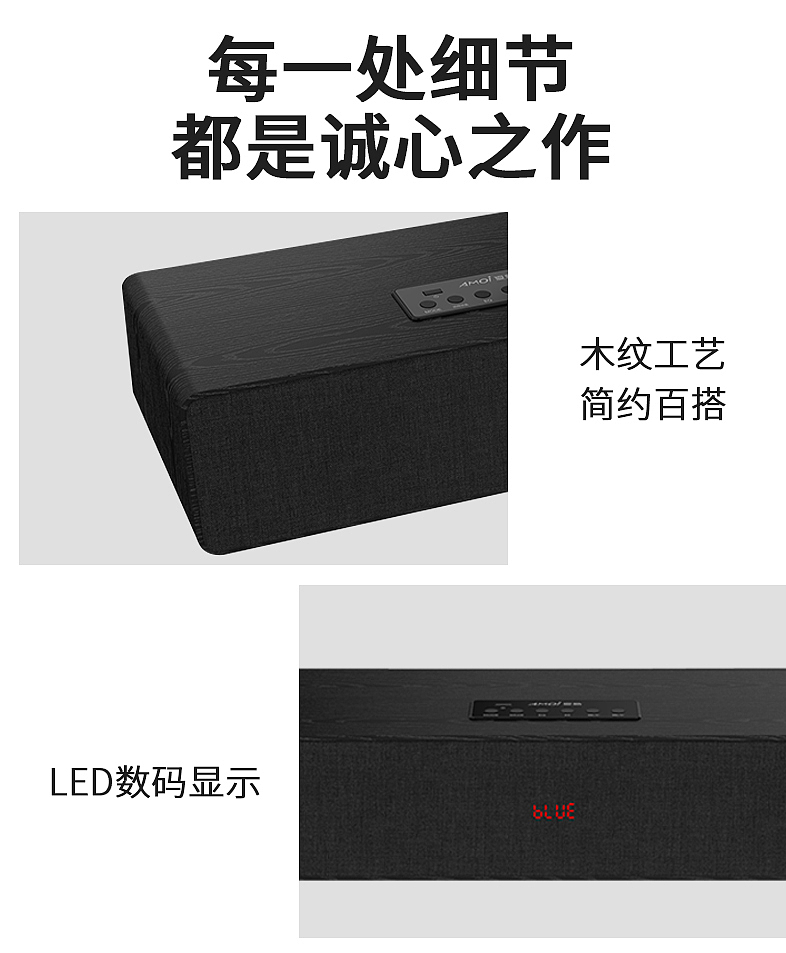 电视K歌音响详情页