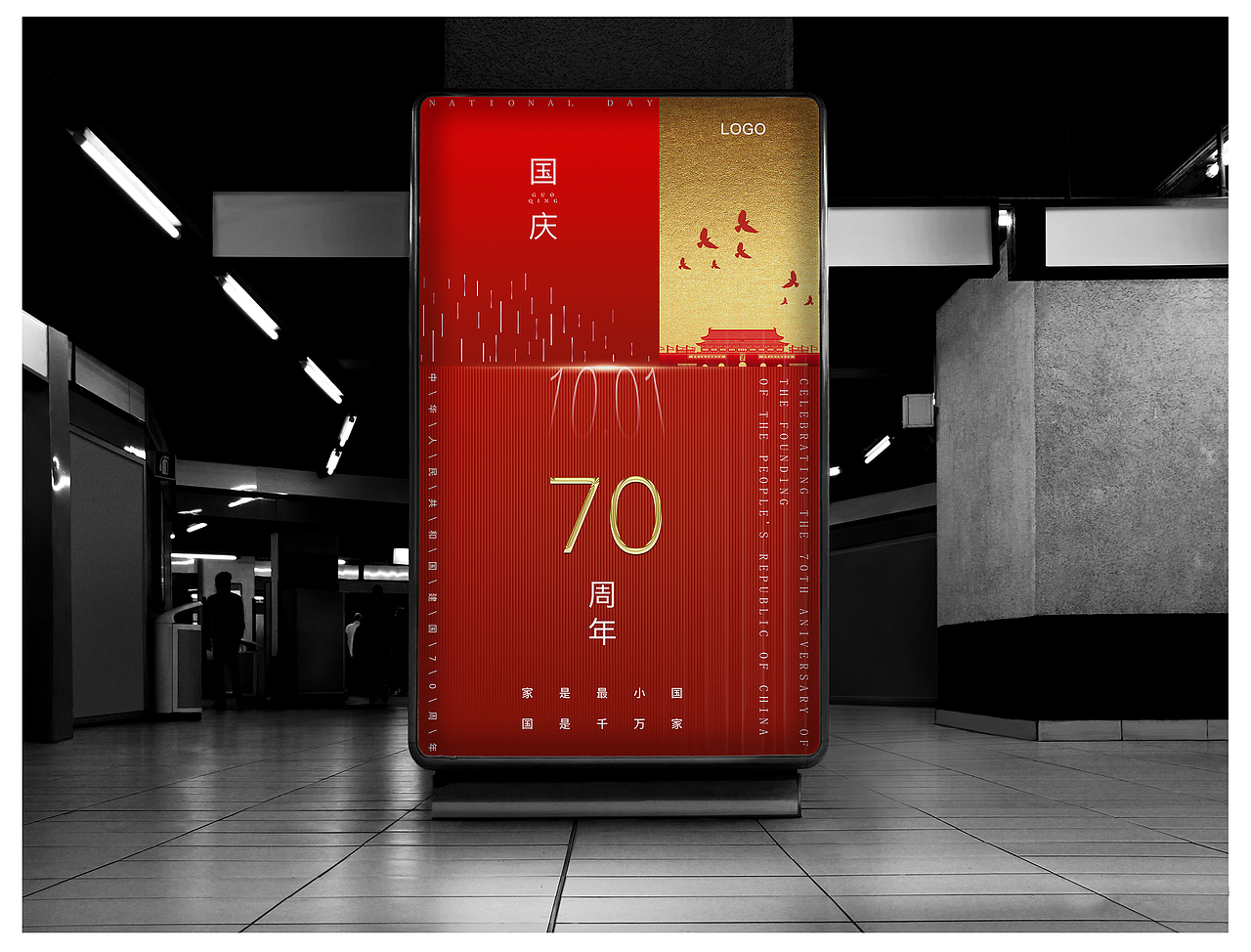 近期平面作品（图ZMTc4NTY3ODEy） - 海报 - 站酷设计师匿名关系原创素材 - 站酷ZCOOL