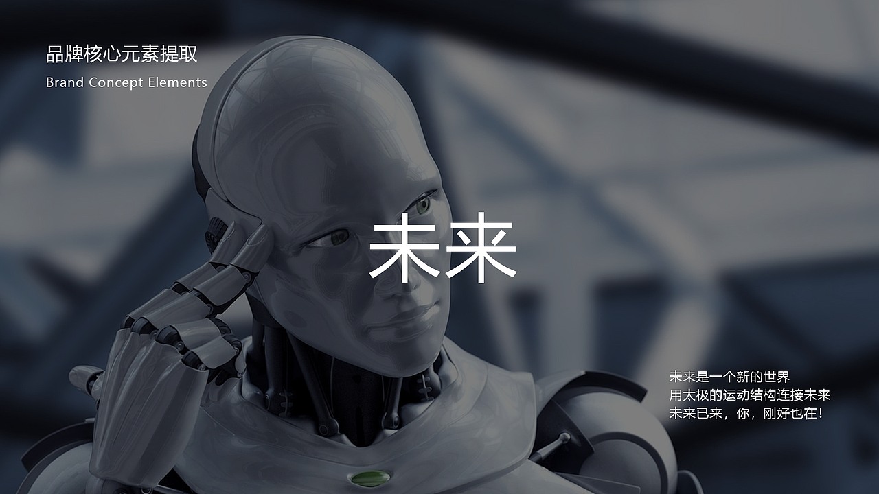品牌logo设计