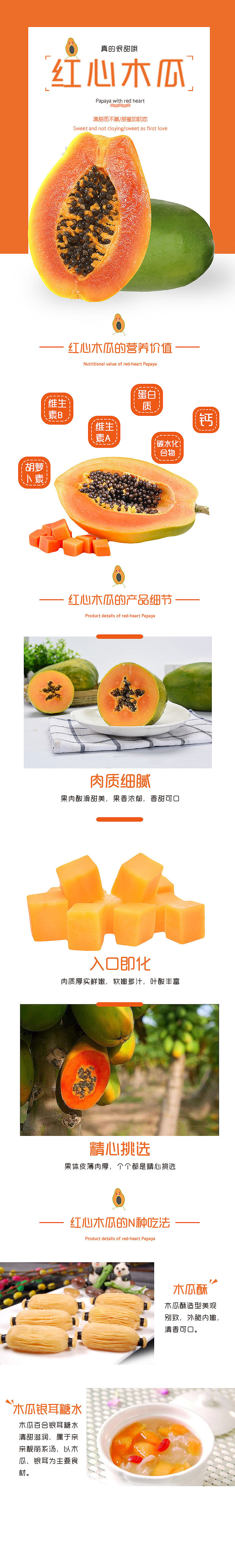 详情页（图ZMjIxNDM2MTgw） - 电商 - 站酷设计师small贝贝酱原创素材 - 站酷ZCOOL