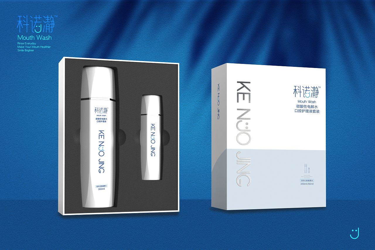 科诺静-漱口水包装设计