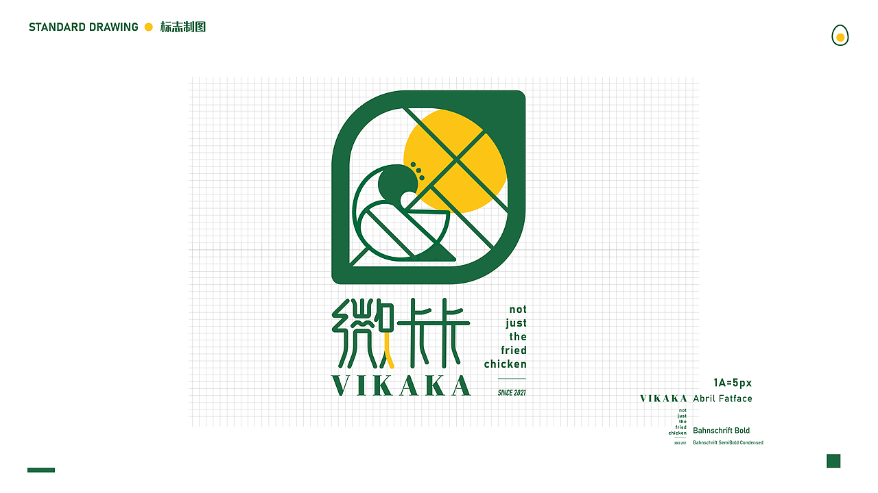 虚拟品牌“微卡卡”LOGO练习