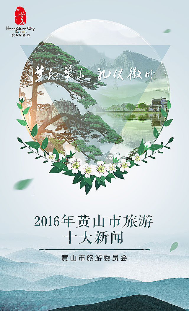 H5页面（图ZNzYzOTk0MDg=） - 移动端网页 - 站酷设计师big世界原创素材 - 站酷ZCOOL
