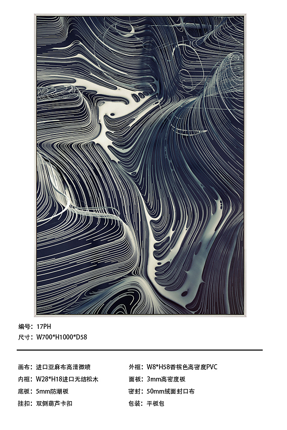 #装饰画##实物画#软装配饰#整体搭配##点阵##高清素材#