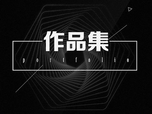 作品总结（个人主页-ZMjc0NzgyMDg=） - APP界面 - 站酷设计师xiaona小娜原创素材 - 站酷ZCOOL