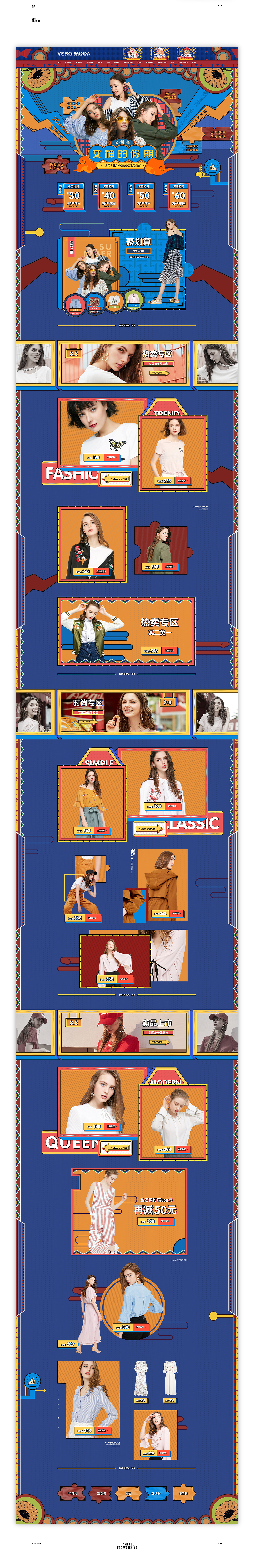 两个女装首页与一些海报（图ZMTI4NDM5Mzc2） - 电商 - 站酷设计师杨志腾原创素材 - 站酷ZCOOL