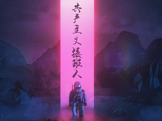 少年啊