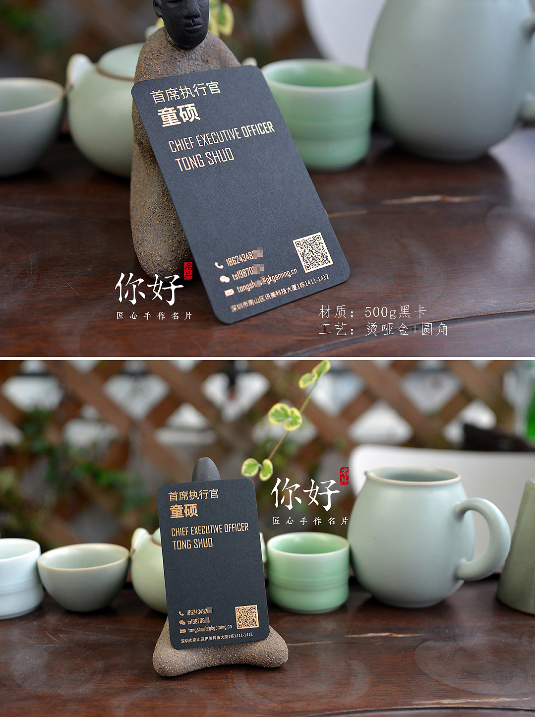 你好名片 | 35款特种纸烫哑金名片案例赏析（图ZMTYxOTU2Mzgw） - 宣传物料 - 站酷设计师你好名片原创素材 - 站酷ZCOOL
