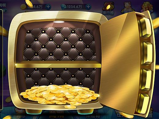 游戏保险箱界面