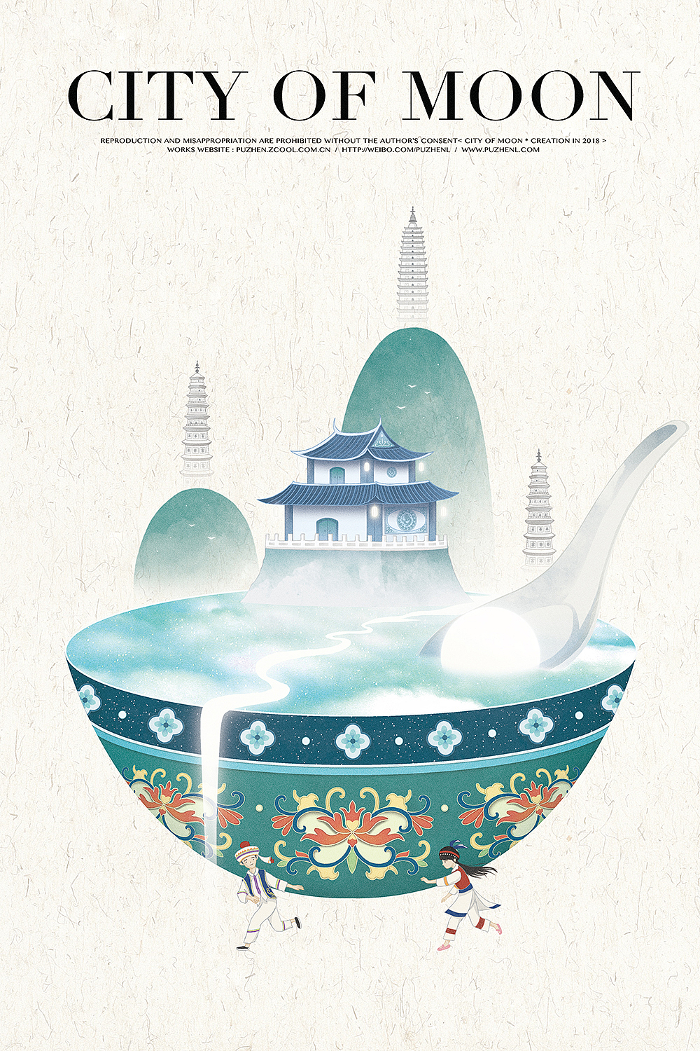 东方幻月录丨第二卷（图ZMjI2NTM2OTY4） - 艺术插画 - 站酷设计师朴缜原创素材 - 站酷ZCOOL