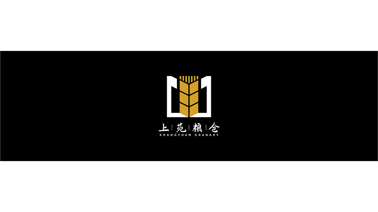 上苑粮仓民宿酒店形象设计提案（图ZMjQyMTA0NDI0） - Logo - 站酷设计师tunesplm原创素材 - 站酷ZCOOL