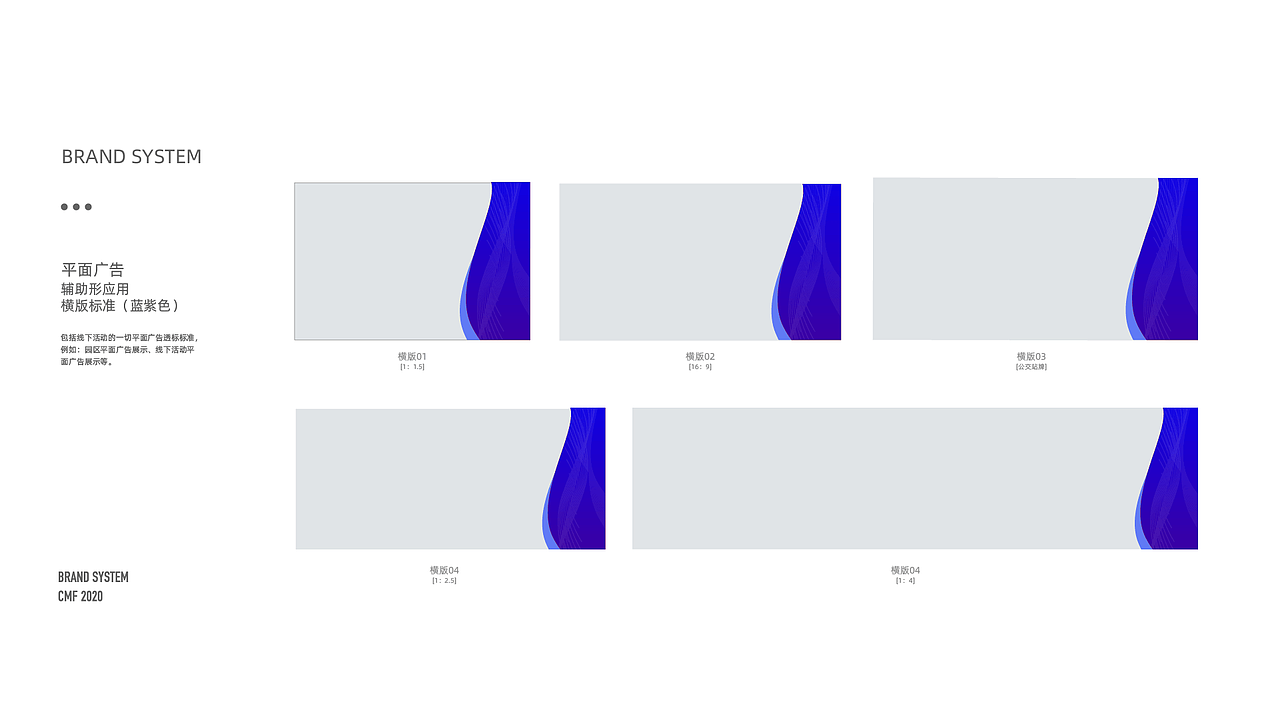 一套阿里公益logo规范设计（图ZMjU0NzQ1NjAw） - 品牌 - 站酷设计师娜子6982原创素材 - 站酷ZCOOL