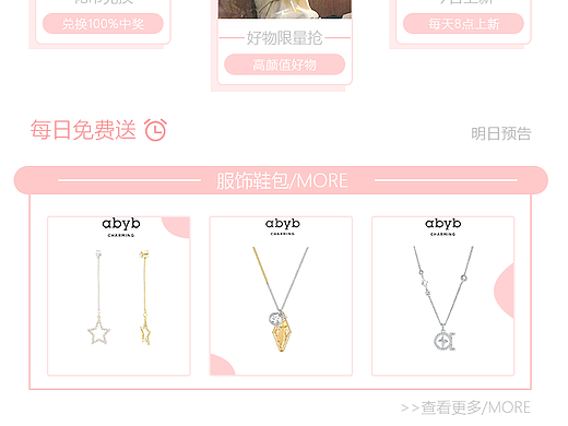 花蜜试用（个人主页-ZNTI5NzUxNjQ=） - 其他 - 站酷设计师梦想当个小公主原创素材 - 站酷ZCOOL