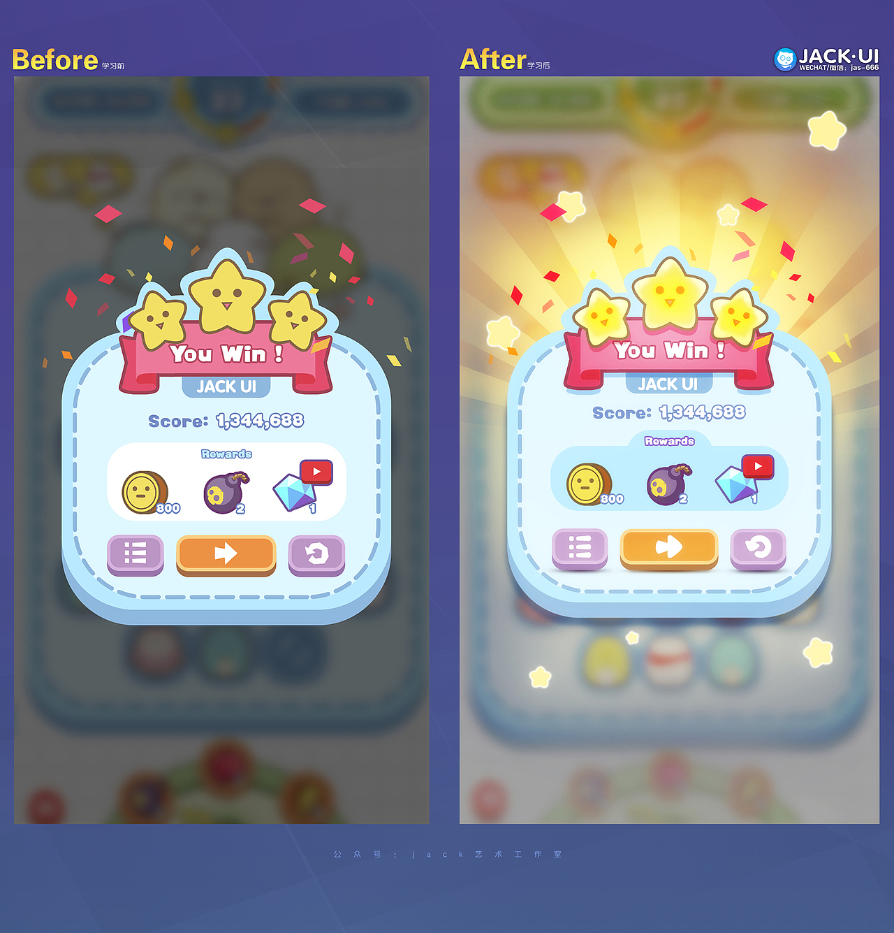 【JACK游戏UI】二次元、欧美风界面logo手绘JK设计教程