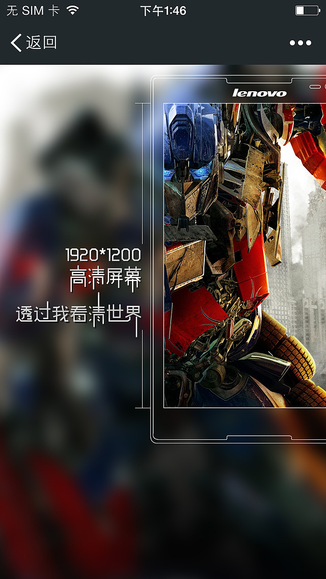 联想小S（图ZMjYwMDkxMzY=） - 其他 - 站酷设计师xzz212原创素材 - 站酷ZCOOL