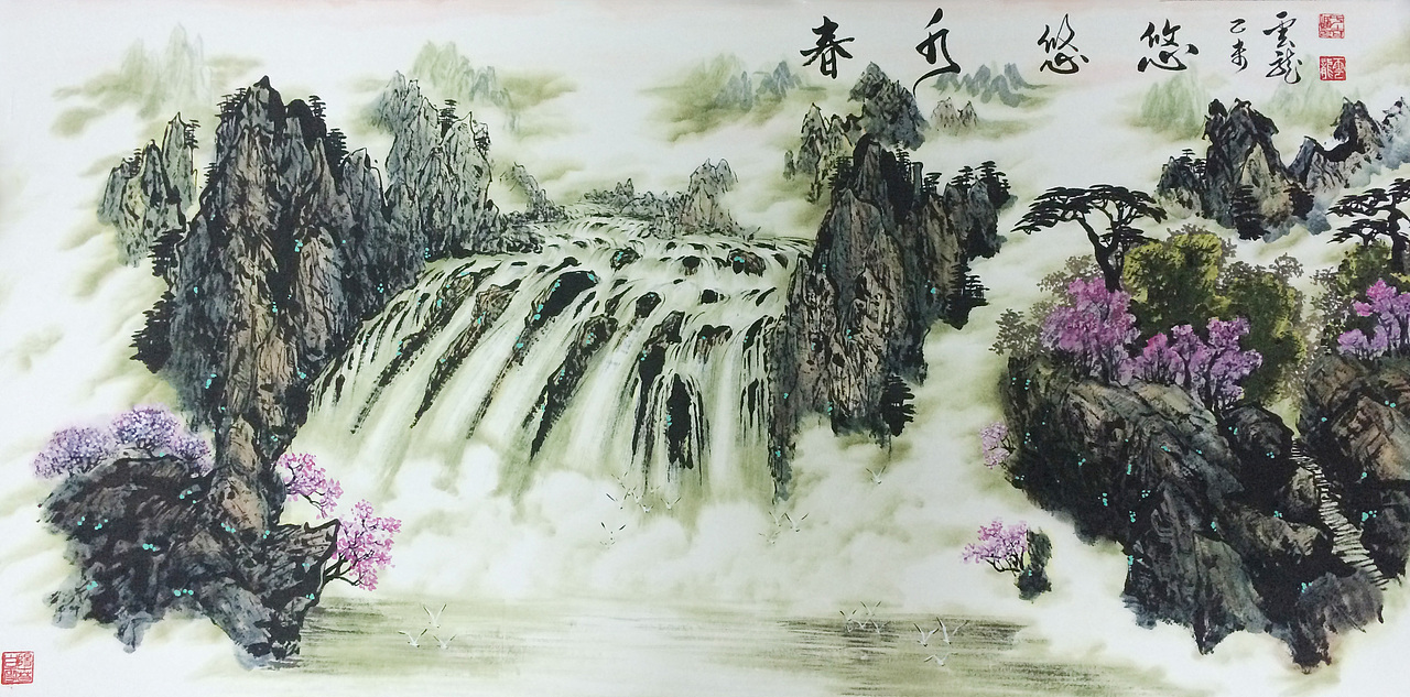 于云龙 于云龙书画 于云龙艺术作品（图ZMTE1MzU5MzQ4） - 绘画 - 站酷设计师Z25753286原创素材 - 站酷ZCOOL