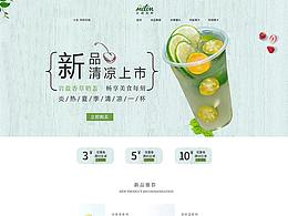 电商网页