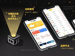 運營頁面·啟動頁·banner