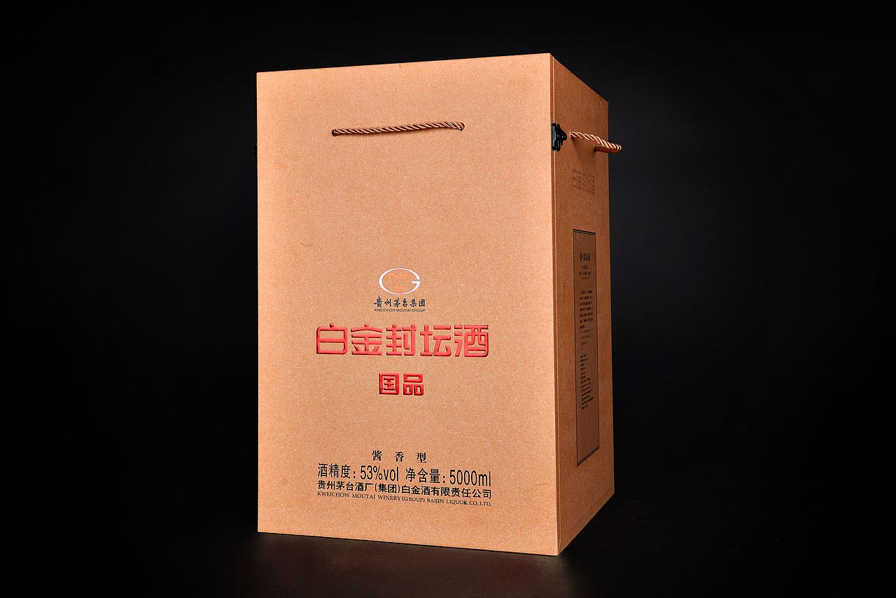酒盒包装（图ZMTk3Mzk3MjYw） - 其他 - 站酷设计师专业酒盒包装原创素材 - 站酷ZCOOL
