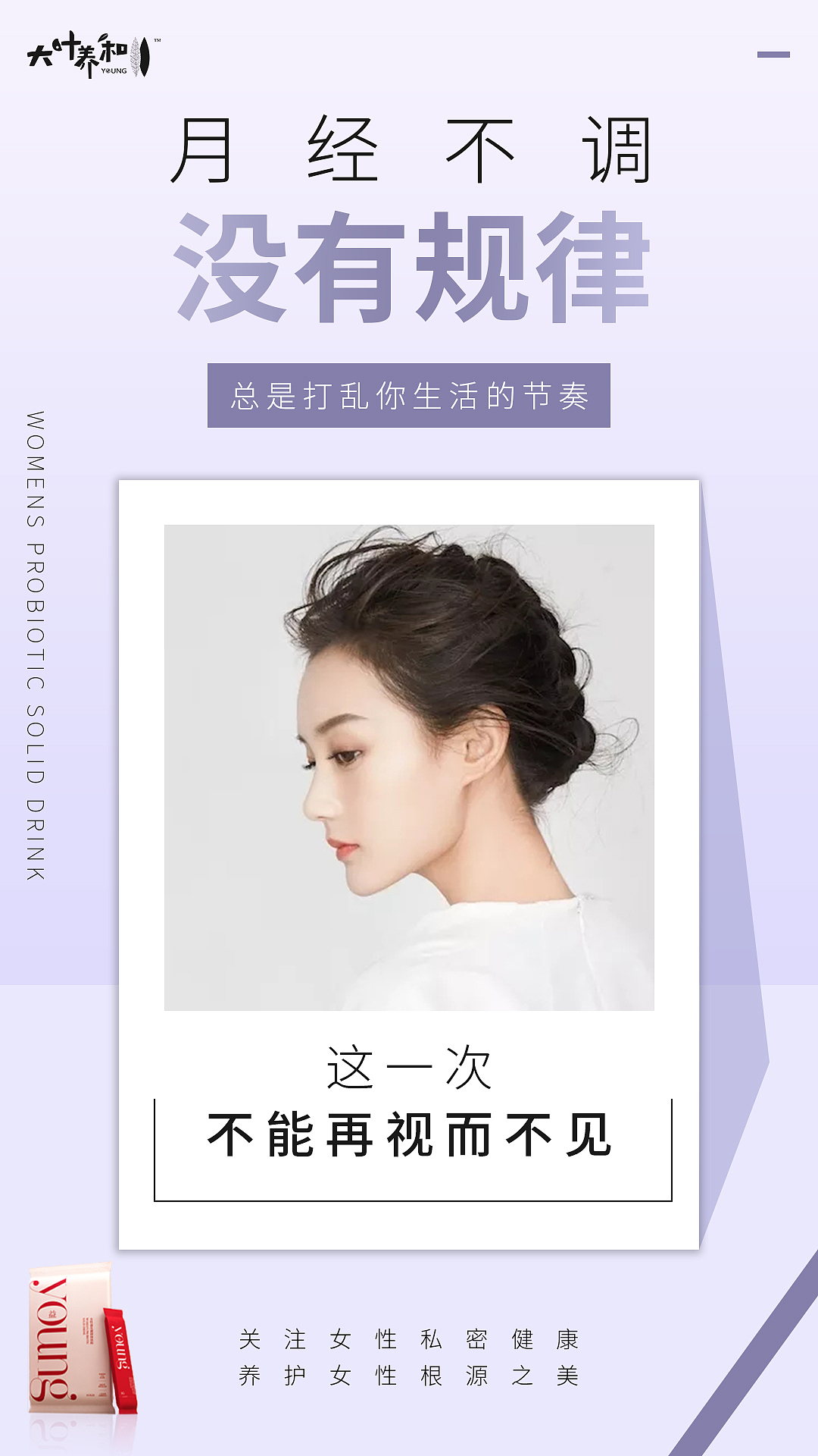 微商海报（图ZMjE3MjU1OTQ4） - 品牌 - 站酷设计师CNlese饼原创素材 - 站酷ZCOOL