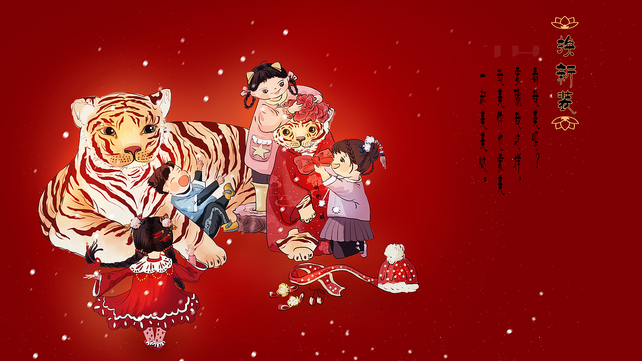 看我美吗?
要像我这样,<br>我美你也要美,<br>我们一起美美哒。