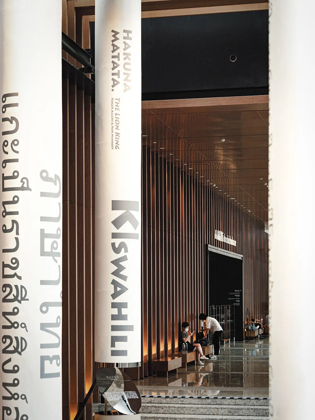 2022诚品大步梯「语言·未达之境」