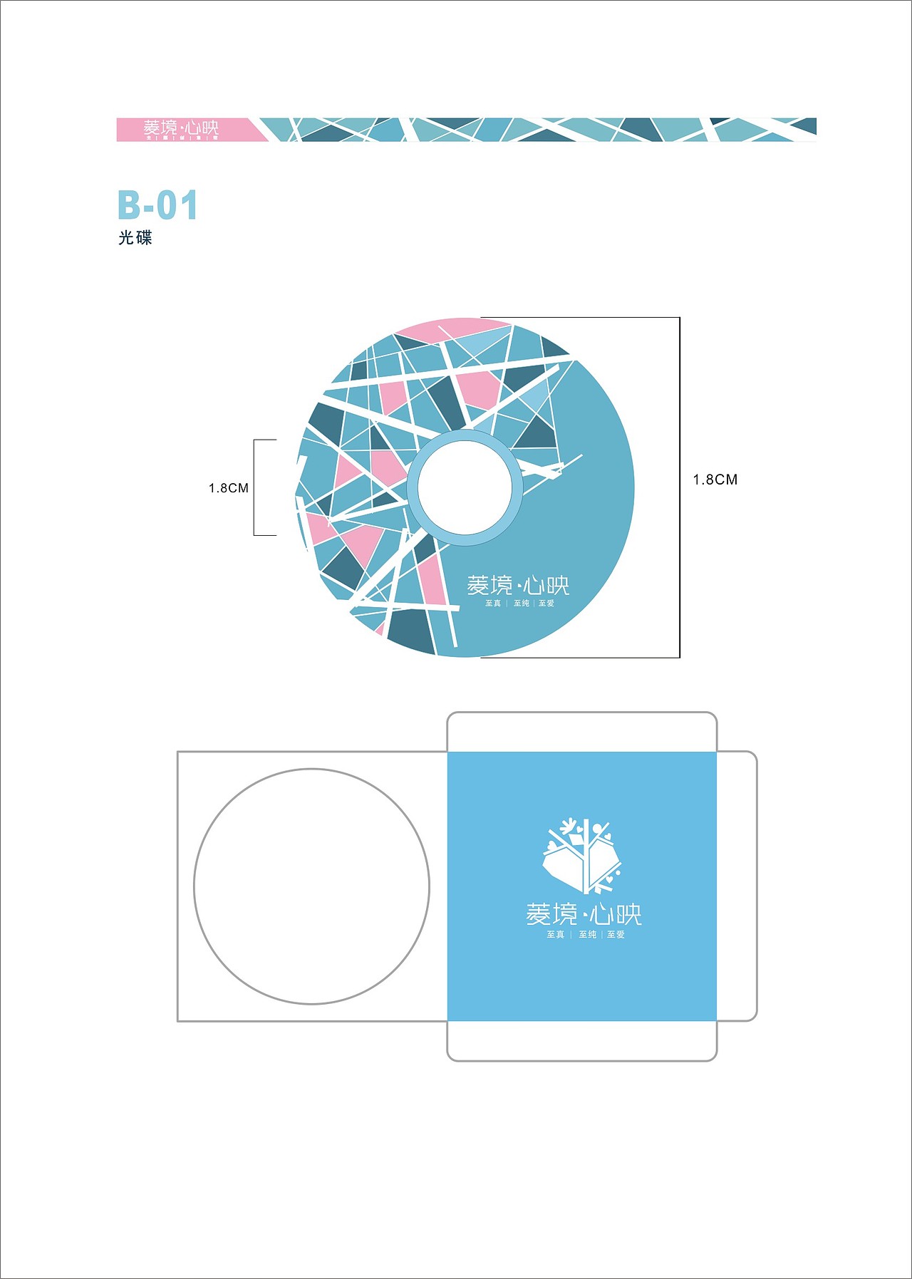 毕业设计 VI（图ZMTM2ODYyNDg=） - 品牌 - 站酷设计师565425205原创素材 - 站酷ZCOOL