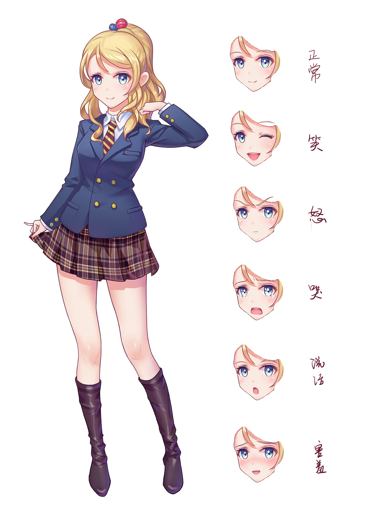 日系的项目 留存