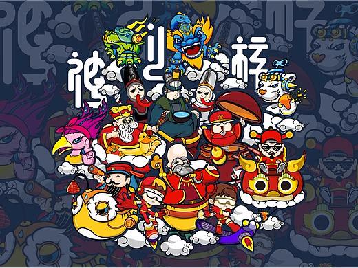 毕业设计/"神么样”系列形象插画设计