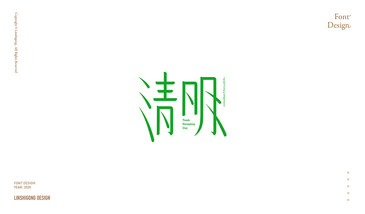 Font design-字体集2.0