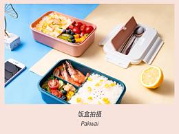 饭盒拍摄