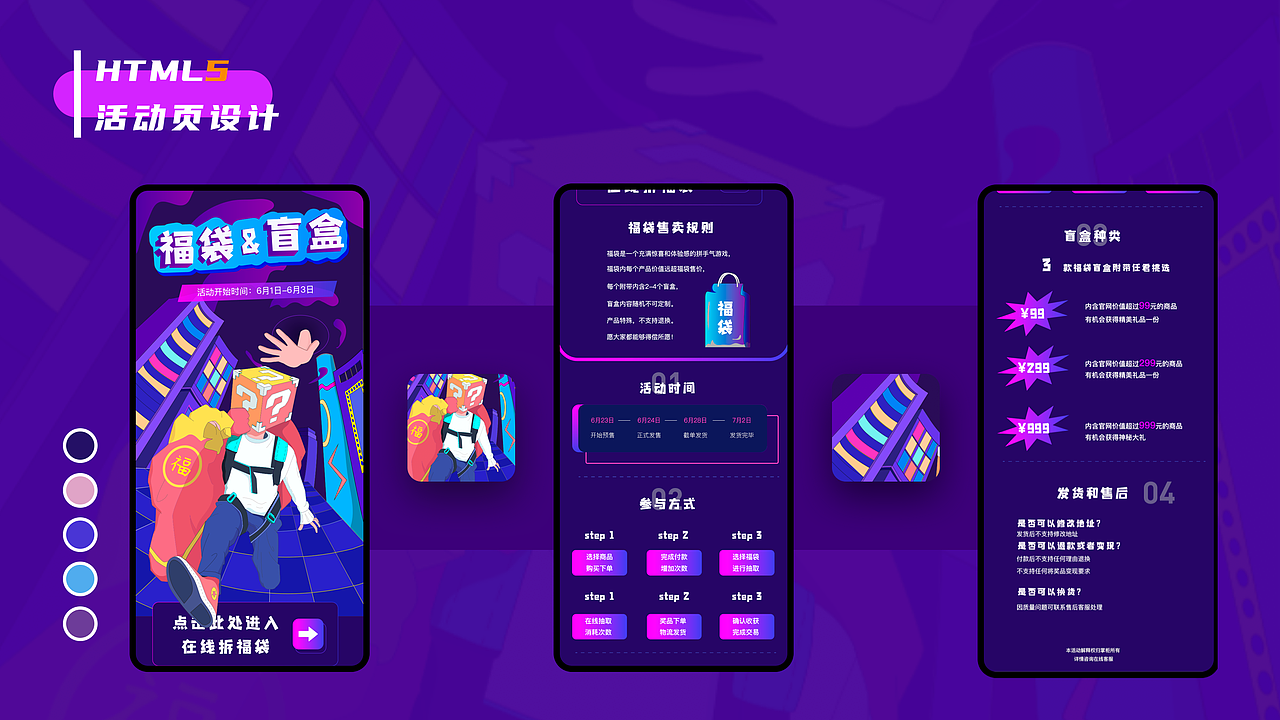 ui作品集（图ZMjY5OTAzNjA4） - APP界面 - 站酷设计师超朝潮原创素材 - 站酷ZCOOL