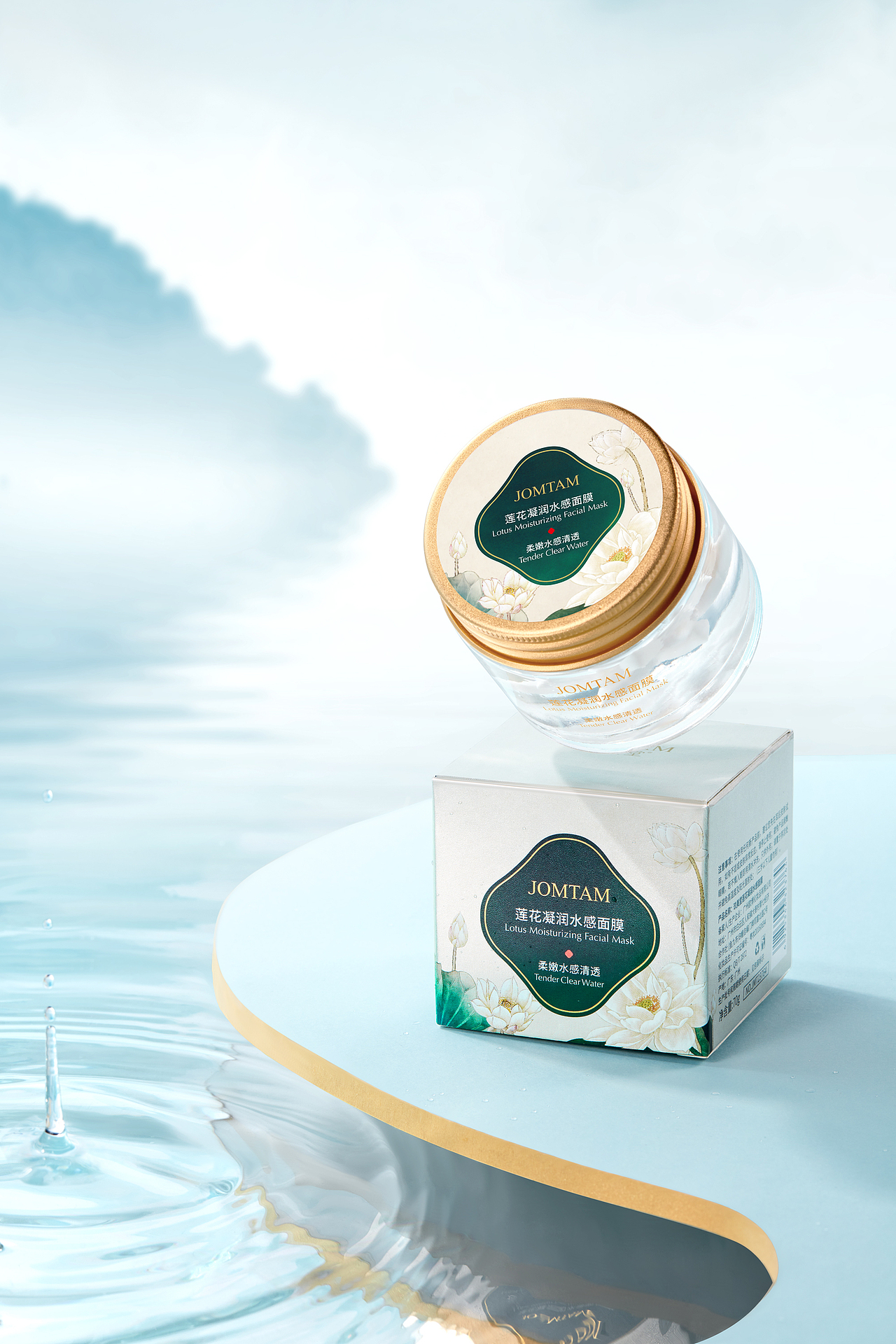 玖美堂莲花水感面膜