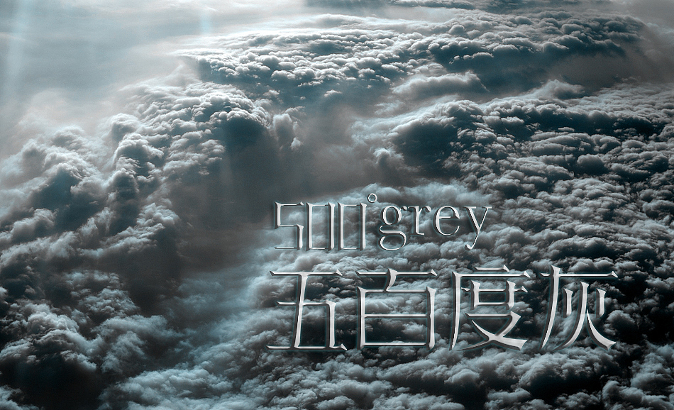 雾霾大片（图ZMzgzODQxMDg=） - 字体/字形 - 站酷设计师就你不爱原创素材 - 站酷ZCOOL