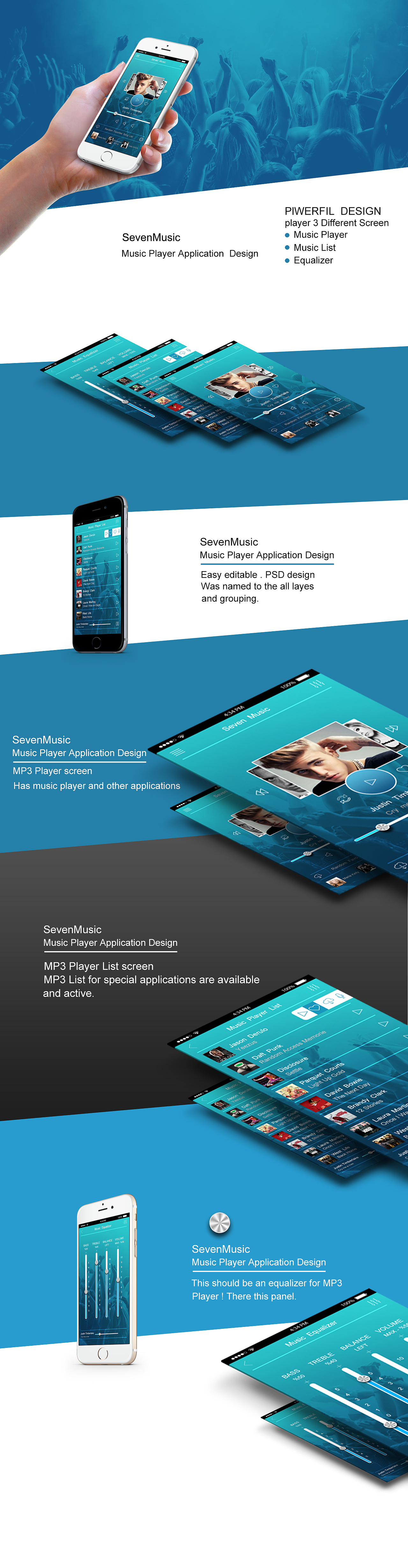 音乐APP