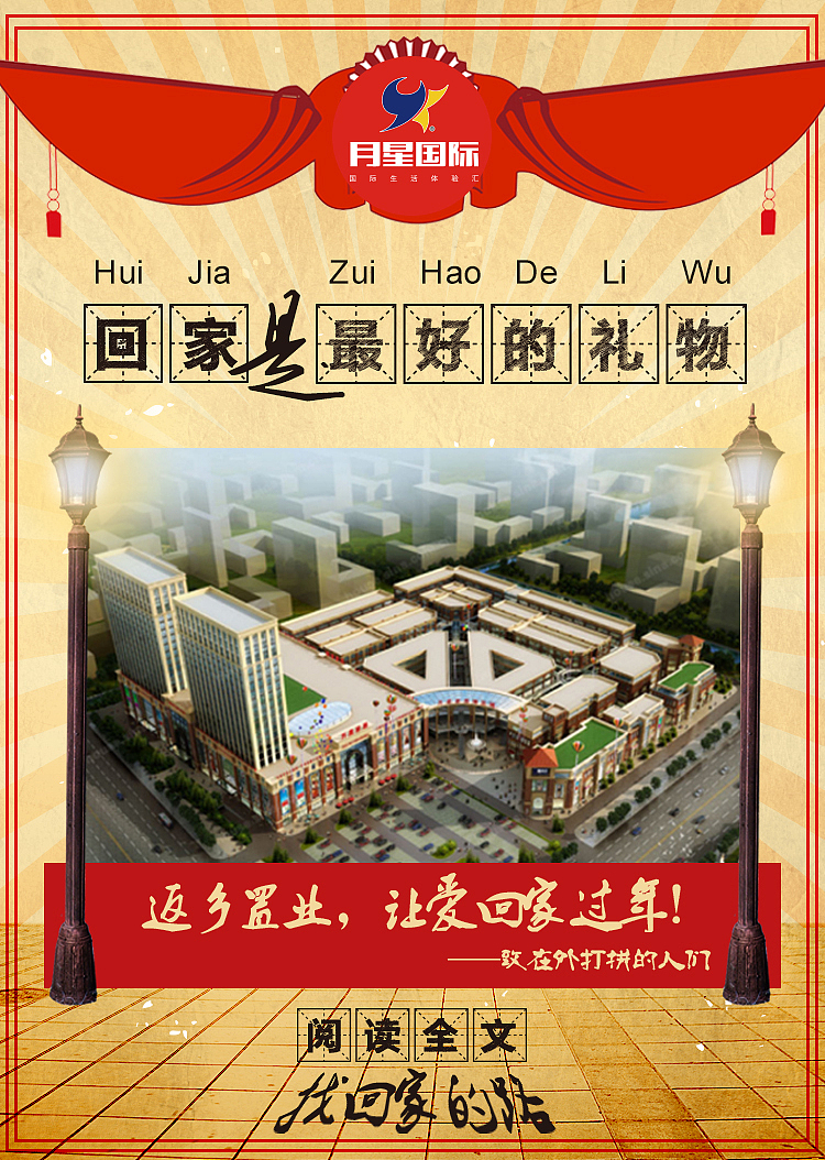 月星微信推文（图ZNzc3MzQxNjg=） - 其他平面 - 站酷设计师douwudouliu原创素材 - 站酷ZCOOL