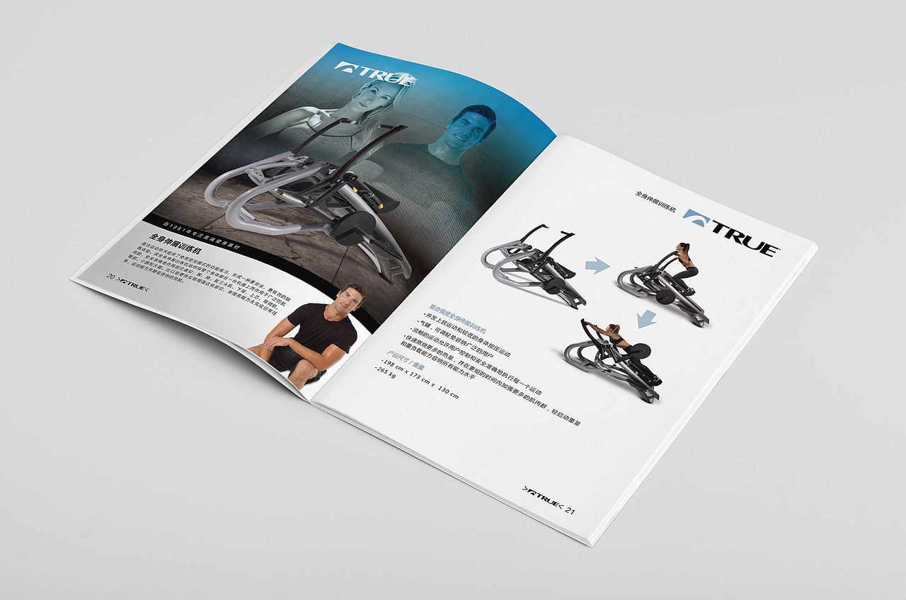 健身器械画册 l true|平面|书籍/画册|zy朝阳_原创作品-站酷zcool