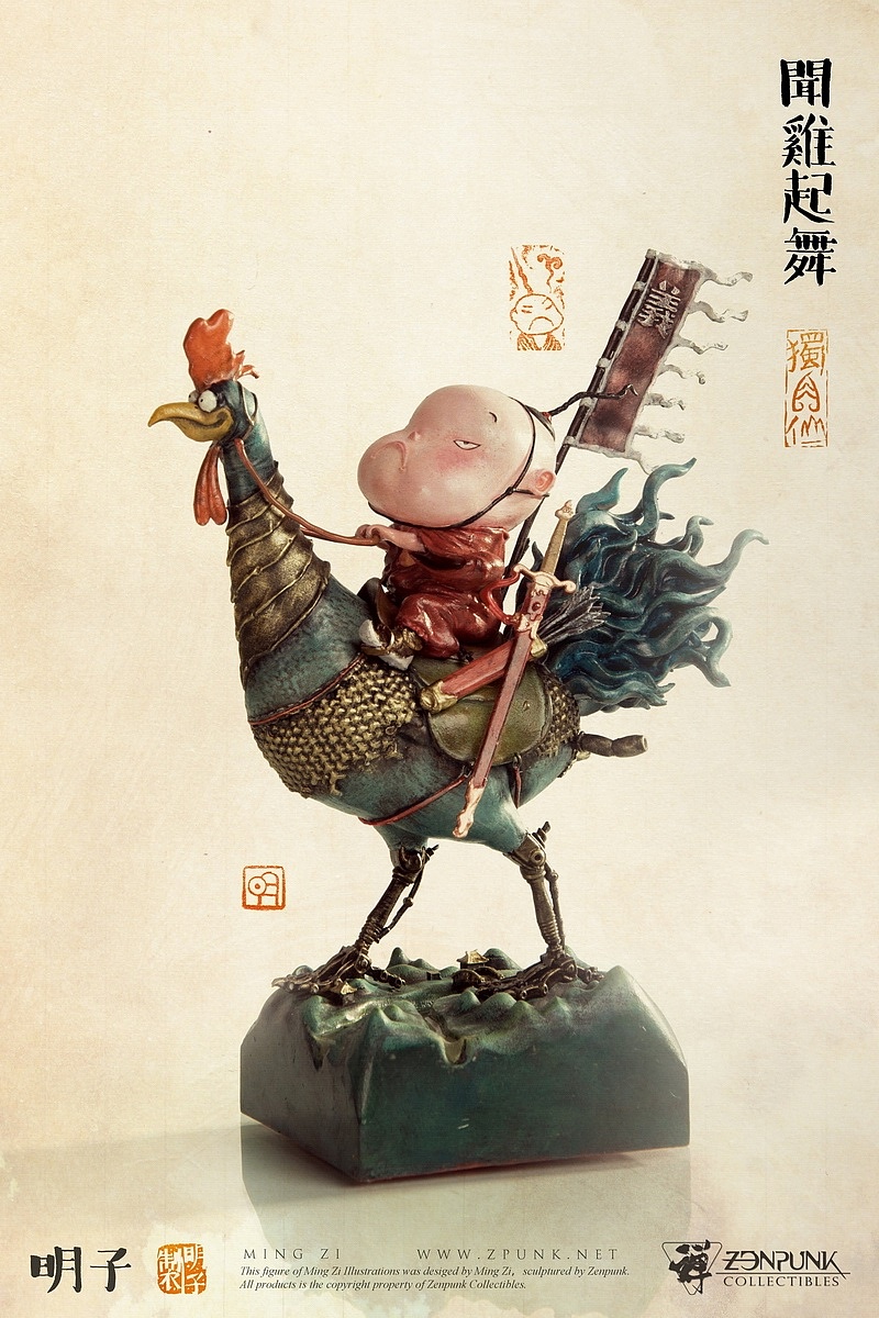 独角仙 闻鸡起舞今天发售。（图ZMTAzMDMyNDQ4） - 手办/模玩 - 站酷设计师明子水墨奇幻世界原创素材 - 站酷ZCOOL