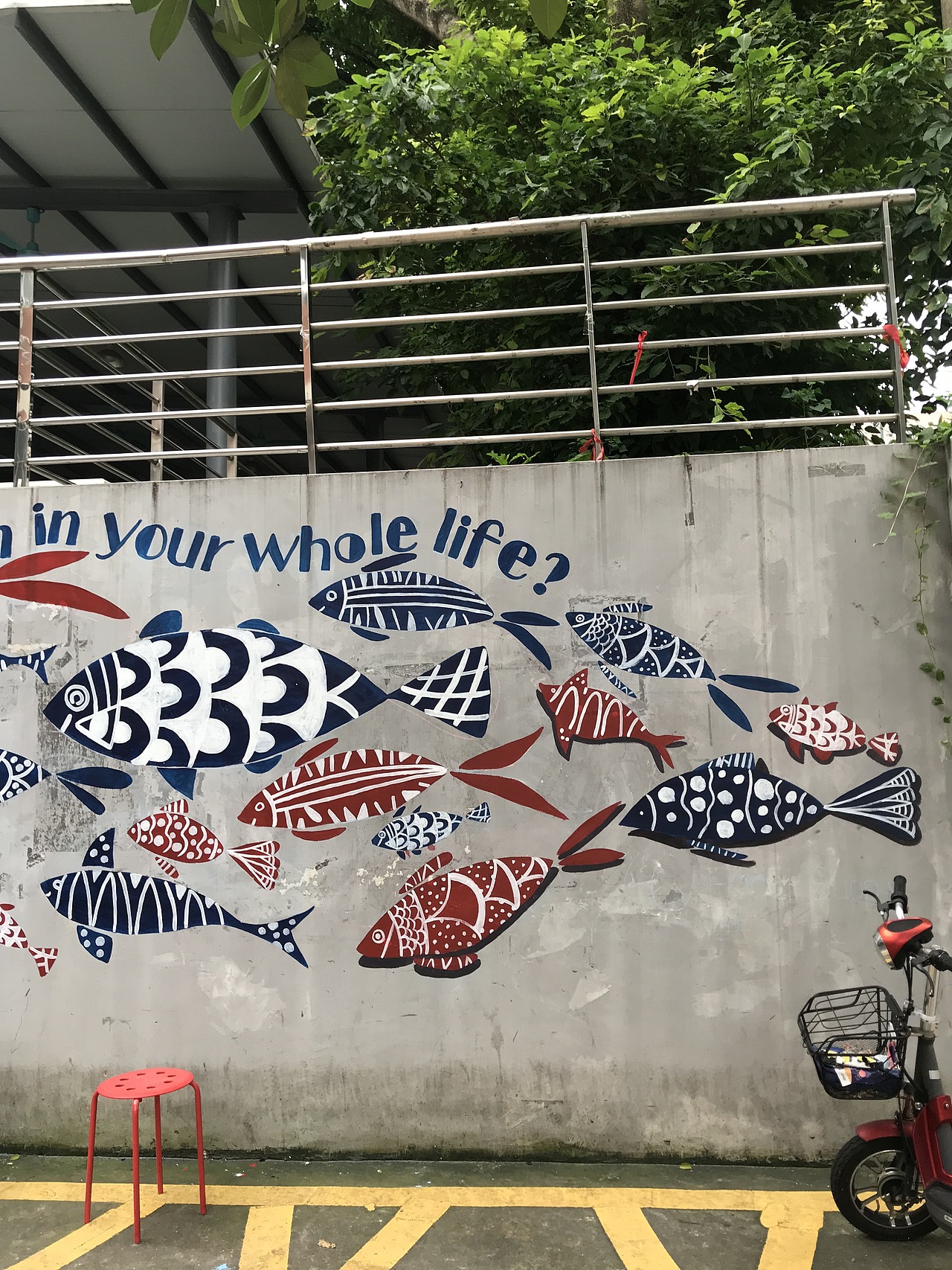 华南理工大学中区饭堂外墙墙绘