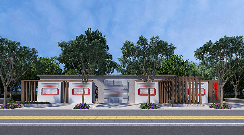 党建文化街区&景墙设计（图ZMTk3MTU3ODQw） - 景观设计 - 站酷设计师楚磊原创素材 - 站酷ZCOOL