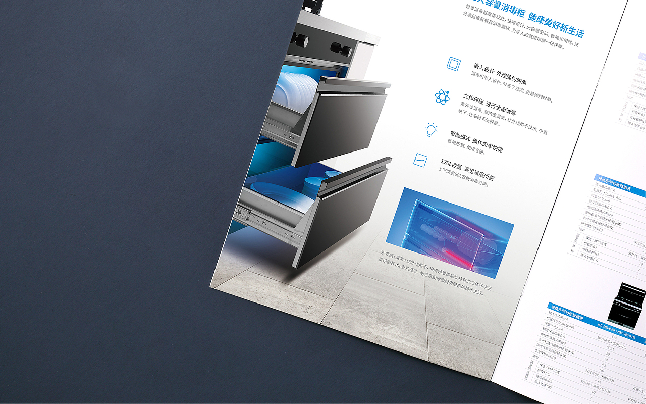 Leasy系列产品画册|画册设计|帕雷托