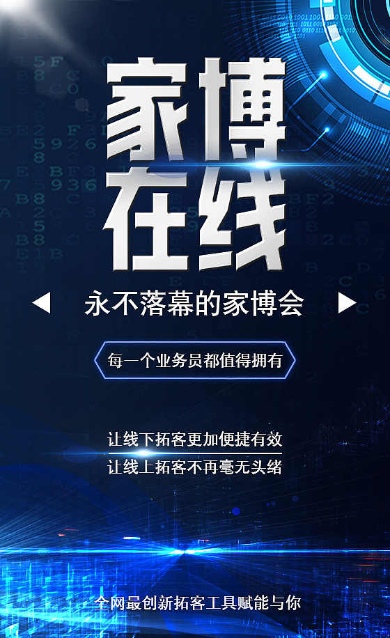 作品集（图ZMjUwNDYyMDI0） - 海报 - 站酷设计师糖小婷儿原创素材 - 站酷ZCOOL