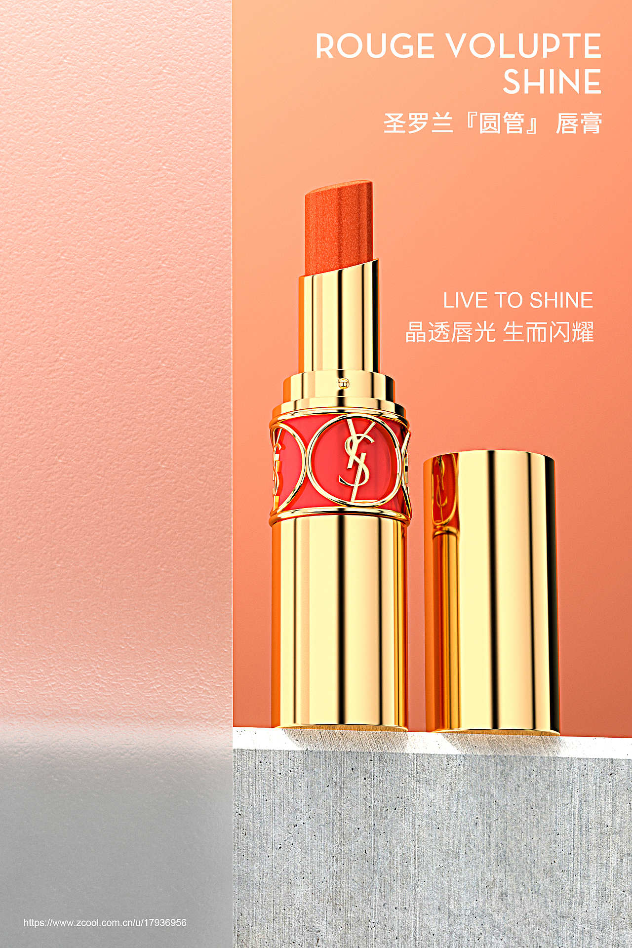 产品渲染作品集