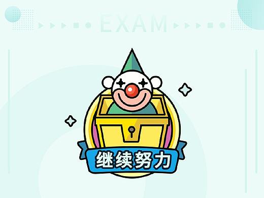 课外书运营答题设计