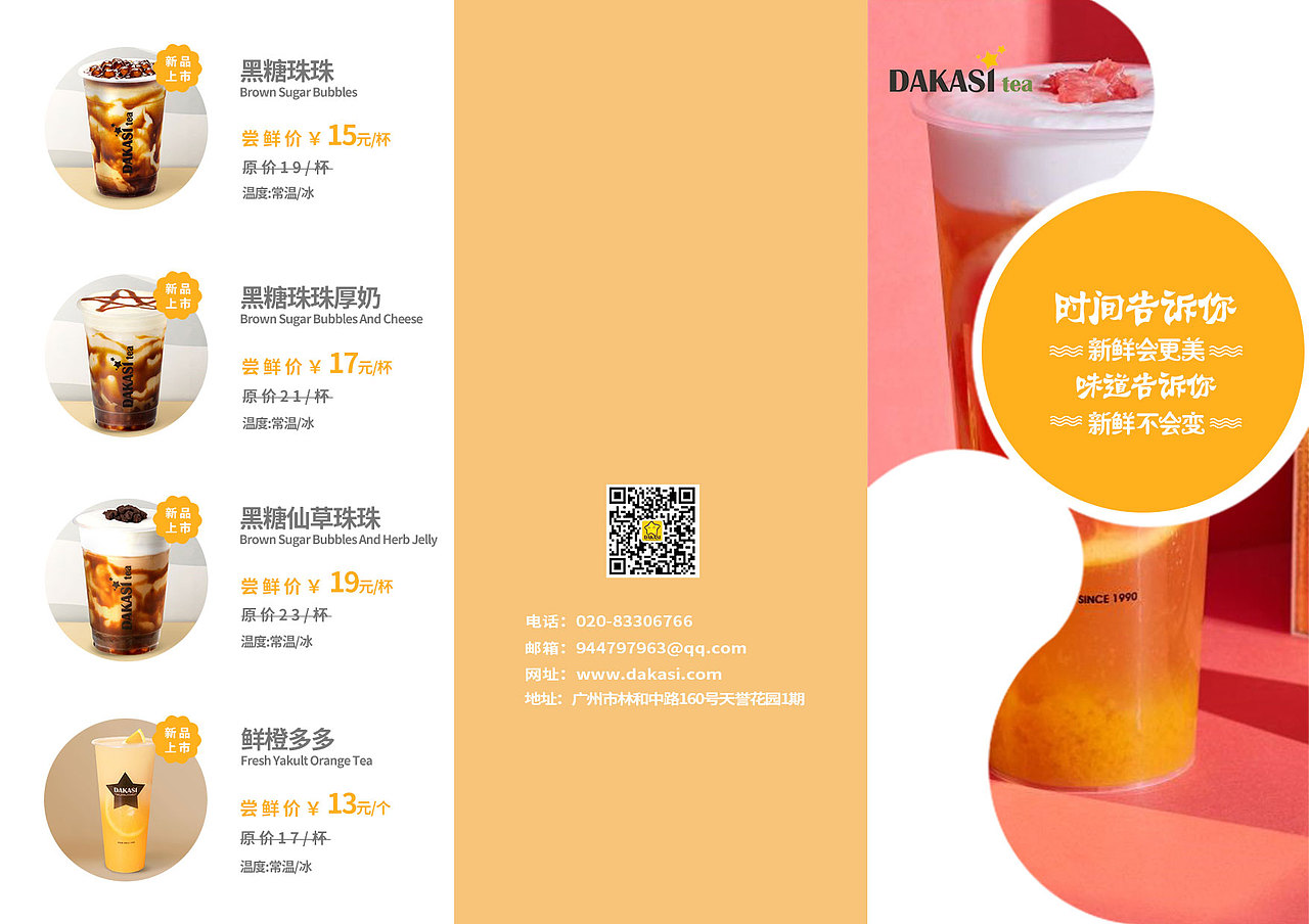 三折页（图ZMjU1MzY3NDMy） - 宣传物料 - 站酷设计师君启原创素材 - 站酷ZCOOL