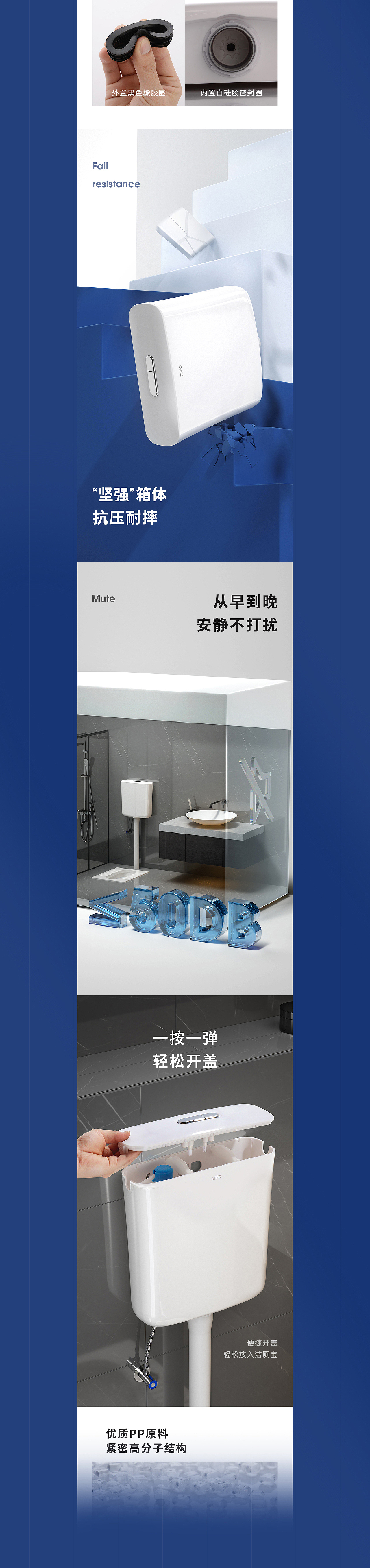 日丰卫浴详情X2（图ZMjg3MTA1OTQ4） - 电商 - 站酷设计师叫我李四喜原创素材 - 站酷ZCOOL