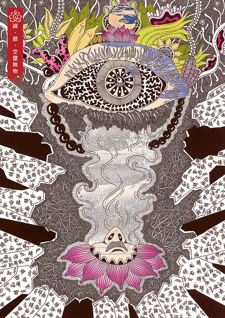 “包豪斯獎”國際設計大賽專業組金獎作品《禪》系列/銅獎作品《蓮滿圓滿》(图ZMjUyNjU2MzI=) - 商业插画 - 站酷设计师车车向前冲原创素材 - 站酷ZCOOL