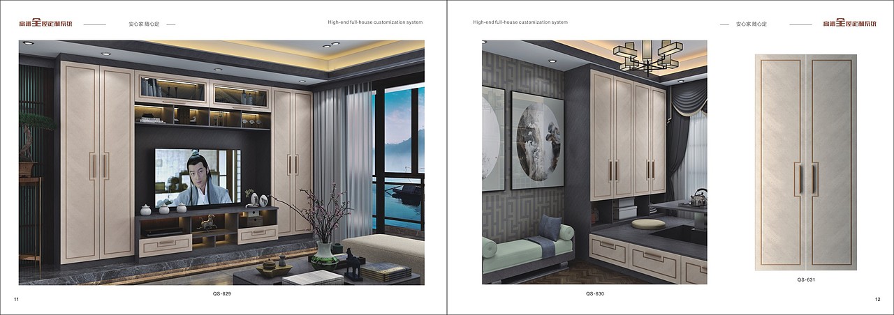 郑州板式家具彩页设计全屋定制画册印刷定制家具图册（图ZMjA2OTYyNzc2） - 书籍/画册 - 站酷设计师TEL15138609615原创素材 - 站酷ZCOOL